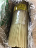 攸县米粉湖南攸县米粉干食品特产贵州桂林长沙常德圆细过桥米线柳州螺丝粉 5斤金记简装米粉 实拍图