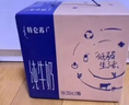 蒙牛特仑苏低脂纯牛奶250ml×16盒 健身减脂 送礼优选礼盒装 实拍图