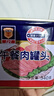 MALING上海梅林 经典午餐肉罐头 340g*3罐 不含鸡肉早餐方便面火锅搭档 实拍图