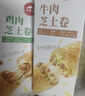悦味纪 四色烫面春饼350g*4包 共40张 紫薯菠菜南瓜 卷饼 早餐半成品 实拍图