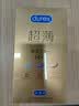 杜蕾斯（durex） 避孕套安全套超薄尊享三合一14只裸感男女用成人计生情趣用品 实拍图