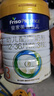 美素佳儿（Friso）皇家幼儿配方奶粉 3段（1-3岁幼儿适用）800g 乳铁蛋白 (新国标) 实拍图