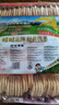 旺旺 雪饼 原味 688g*2 两袋装 家庭装 零食膨化休闲食品饼干糕点 实拍图