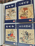 三国演义 连环画 收藏版 内含人物画册（盒套装60册） 小人书 上海人美社 老版怀旧 实拍图