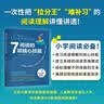 这就是中国（全50册）宝藏中国传统文化民族绘本古诗词儿童绘本3-6岁幼儿园推荐国家地理科普百科全书城市博物馆民俗亲亲科学图书馆课外读物儿童节礼物 实拍图
