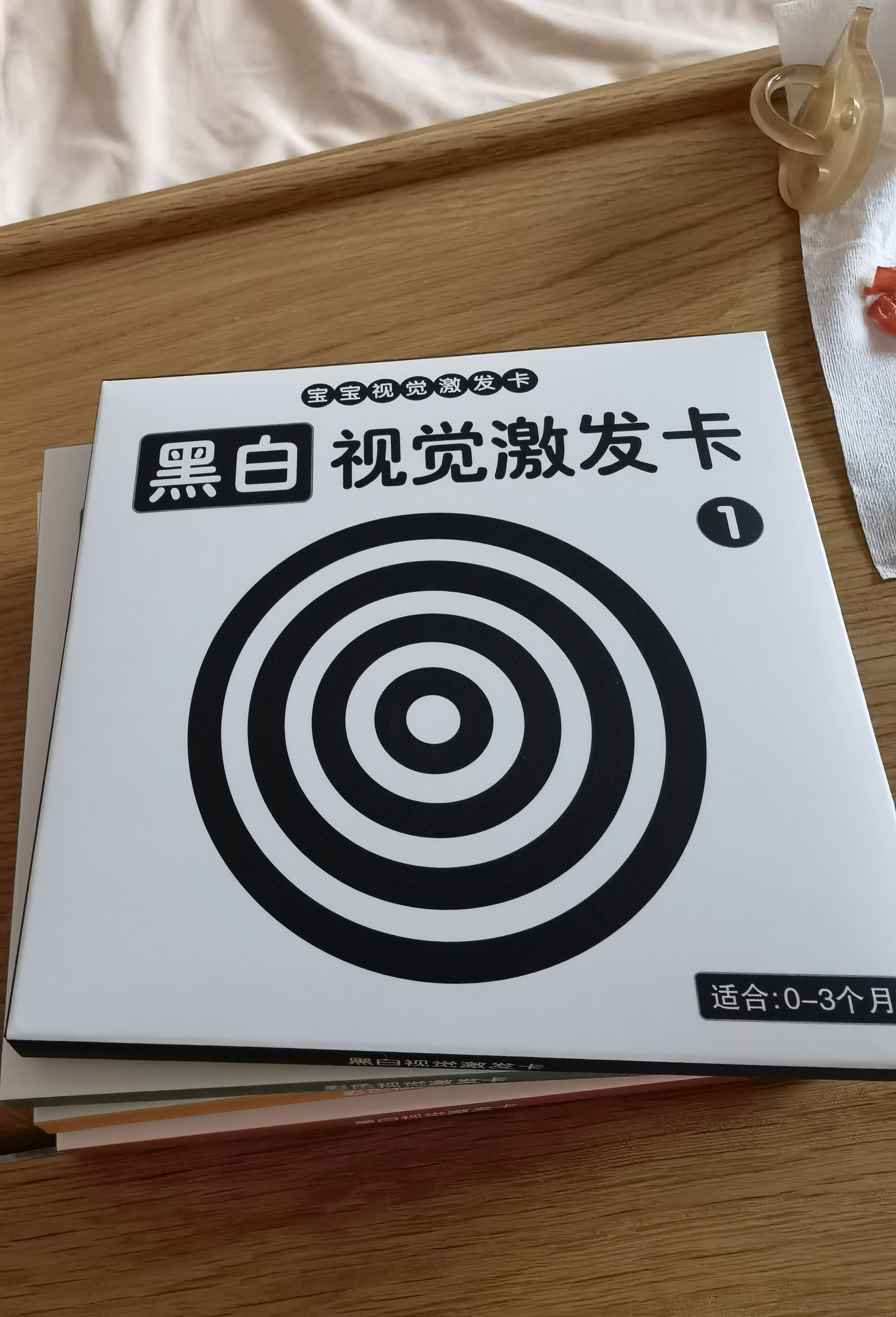 尚韵婴儿早教黑白卡新生儿宝宝0-3月幼儿视觉激发大尺寸彩色追视闪卡 实拍图