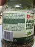 良品铺子高钙DHA藻油海苔拌饭碎280g儿童零食无添加芝麻紫菜碎宝宝拌饭 实拍图