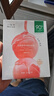 一叶子（one leaf）面膜水漾焕颜提亮肤色蜜桃补水七夕礼 实拍图