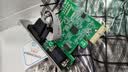 EB-LINK PCI-E串口卡电脑COM口扩展卡RS232工控机9针转接卡 实拍图
