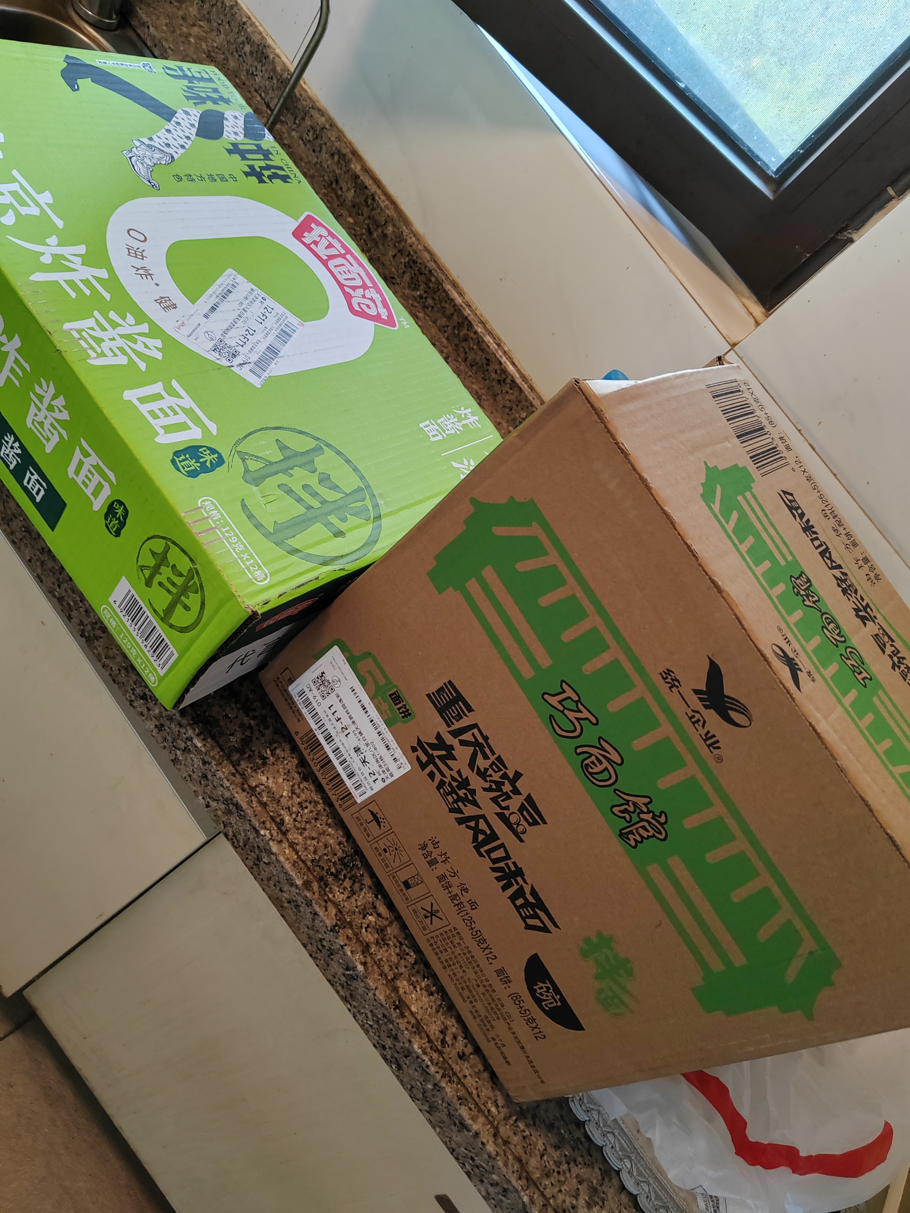 统一巧面馆 重庆豌豆炸酱面 碗装 125g*12碗  整箱装干拌面方便面泡面 实拍图
