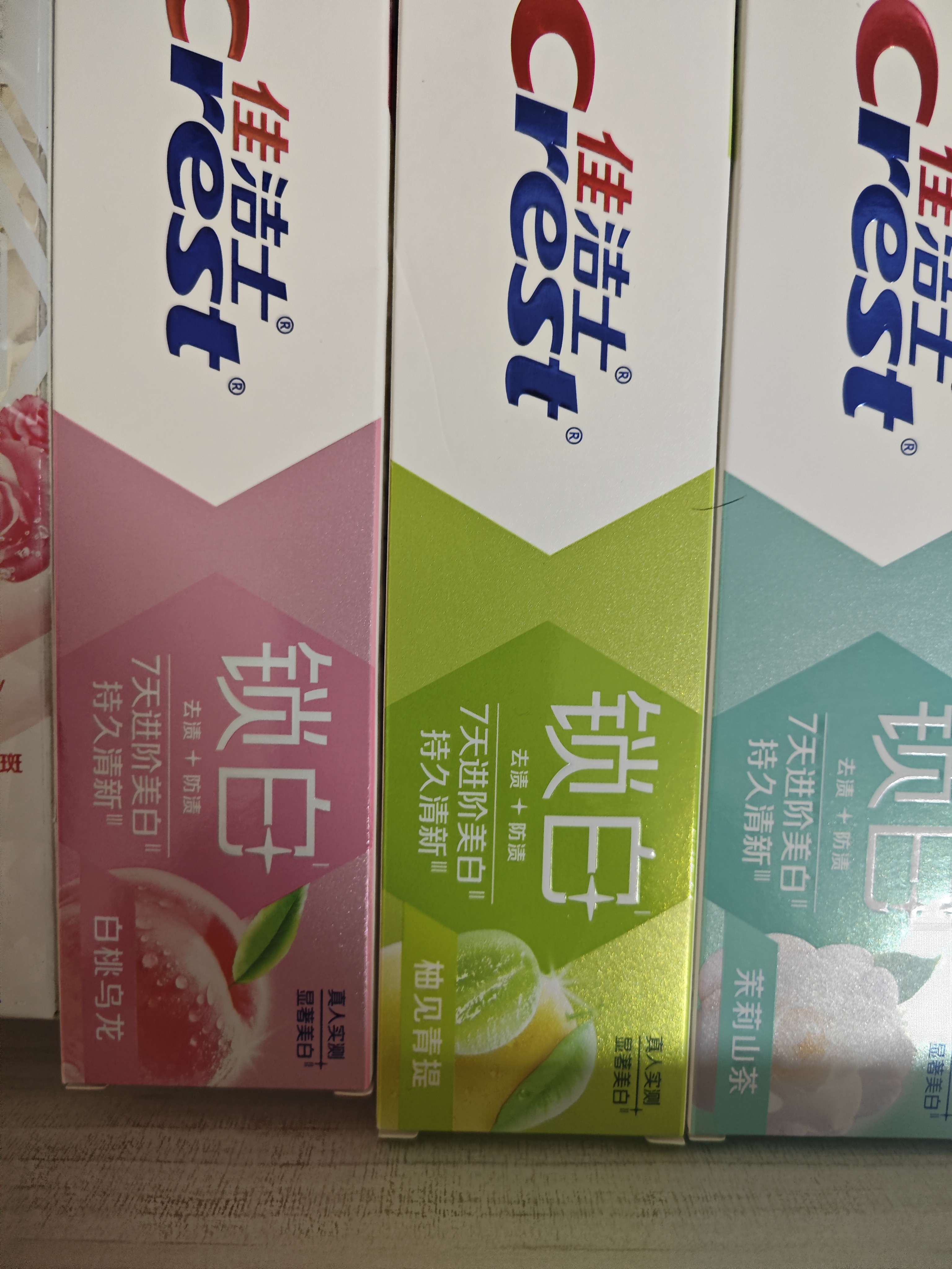 佳洁士新锁白双重精华美白清新牙膏白桃青提茉莉去渍85g*3京东自营 实拍图