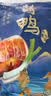 金字 老字号 金华香肠熟食腊味咸甜香肠特产三七肥瘦广式腊肠480g 实拍图