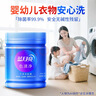 蓝月亮活氧色渍净彩漂粉500g 除菌爆炸盐校服净 去污渍去黄白衣婴儿可用 实拍图