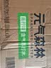 元气森林【含气苏打水】0糖0甜 青柠味苏打水 330ml*6罐 铝罐  实拍图