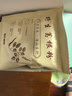 养益君葛根粉600g（30袋）纯柴葛粉0脂肪 湖北钟祥葛根粉野生葛粉 实拍图