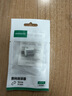 绿联Type-C转换USB3.2转接头OTG适用苹果17/16/15华为安卓手机充电数据线U盘平板笔记本电脑耳机键鼠车 实拍图