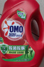 奥妙（OMO）吴磊好物去渍酵素洁净除菌除螨持久留香除味12斤校服净洗衣液 实拍图