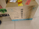 劲牌毛铺 清香年代 清香型草本白酒 42度 500ml*6整箱 自饮送礼 实拍图