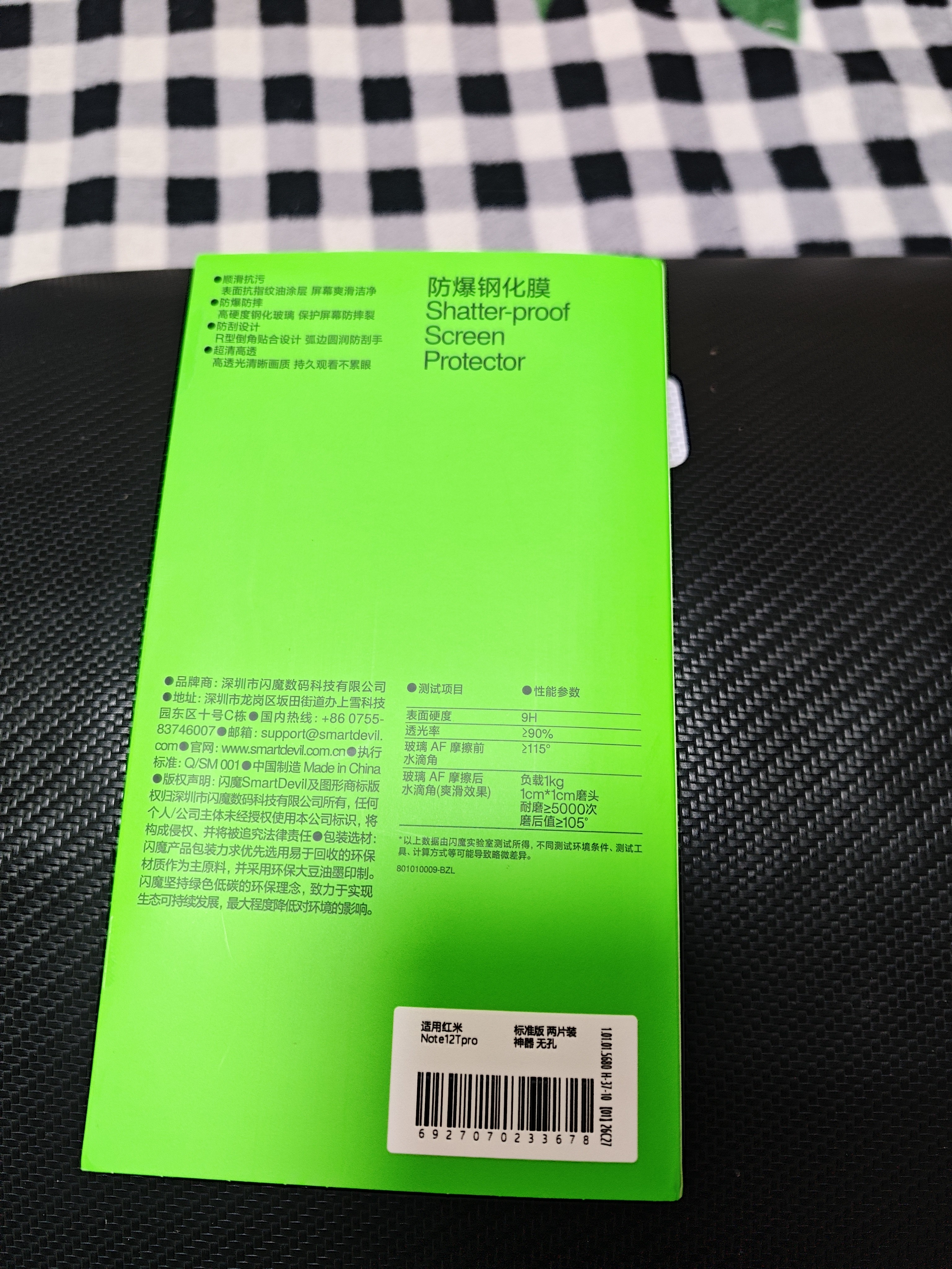 闪魔【超声波解锁】适用小米15钢化膜手机膜 新版无白边xiaomi15超清全玻璃升级防爆抗指纹防刮无气泡 小米15【增强版|升级防爆膜】2片+神器 小米15【新版无白边】【支持指纹解锁】 实拍图