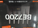Tenda腾达路由器WiFi7【泰山BE7200 Ultra】千兆穿墙王信号放大器增强无线家用电竞立式BE12 Pro 实拍图