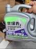 京东养车统一经典保护全合成汽机油5W-30 SP级 4L包安装赠机滤 30天有效 实拍图