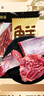 鲜京采 巴西原切牛腿肉3斤 精选生鲜牛肉【真原切】健身炖煮酱卤轻食季 实拍图
