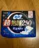 苏菲【黄油小熊】超熟睡柔棉感超长量多夜用卫生巾42cm8片姨妈巾自营 实拍图