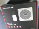 纽曼U-258小蜜蜂扩音器教师教学专用防啸叫无线领夹麦大功率导游户外讲解便携式蓝牙音箱 白音响 实拍图