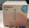 贝亲（Pigeon）婴儿冰感面霜 夏季清爽水凝面霜（桃叶精华）50g*2 组合装 实拍图