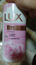 力士（LUX）(LUX)沐浴露 恒久嫩肤 淡雅香氛 娇肤香氛沐浴乳1000g留香 实拍图
