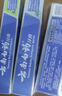 云南白药牙膏口腔护理经典套装 护龈亮白祛渍 清新口气3支装535g+牙刷2支 实拍图