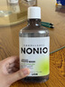 狮王（Lion）NONIO进口清新漱口水600ml元气柑橘味口气清新檀健次同款 实拍图