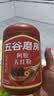 五谷磨房阿胶五红粉桃花颜红枣阿胶粉即食早餐冲饮代餐粉546g 实拍图