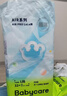 babycare Air pro拉拉裤成长裤XL30+2片(12-17kg) 婴儿尿不湿夏日超薄透气 实拍图