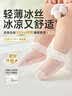 尼多熊儿童袜子夏季薄款女宝童棉袜宝宝网眼袜子松口透气冰丝袜婴儿袜子 实拍图
