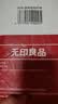 无印良品一次性床上四件套床单被罩枕套加厚床品旅行必备便携酒店床上用品 实拍图