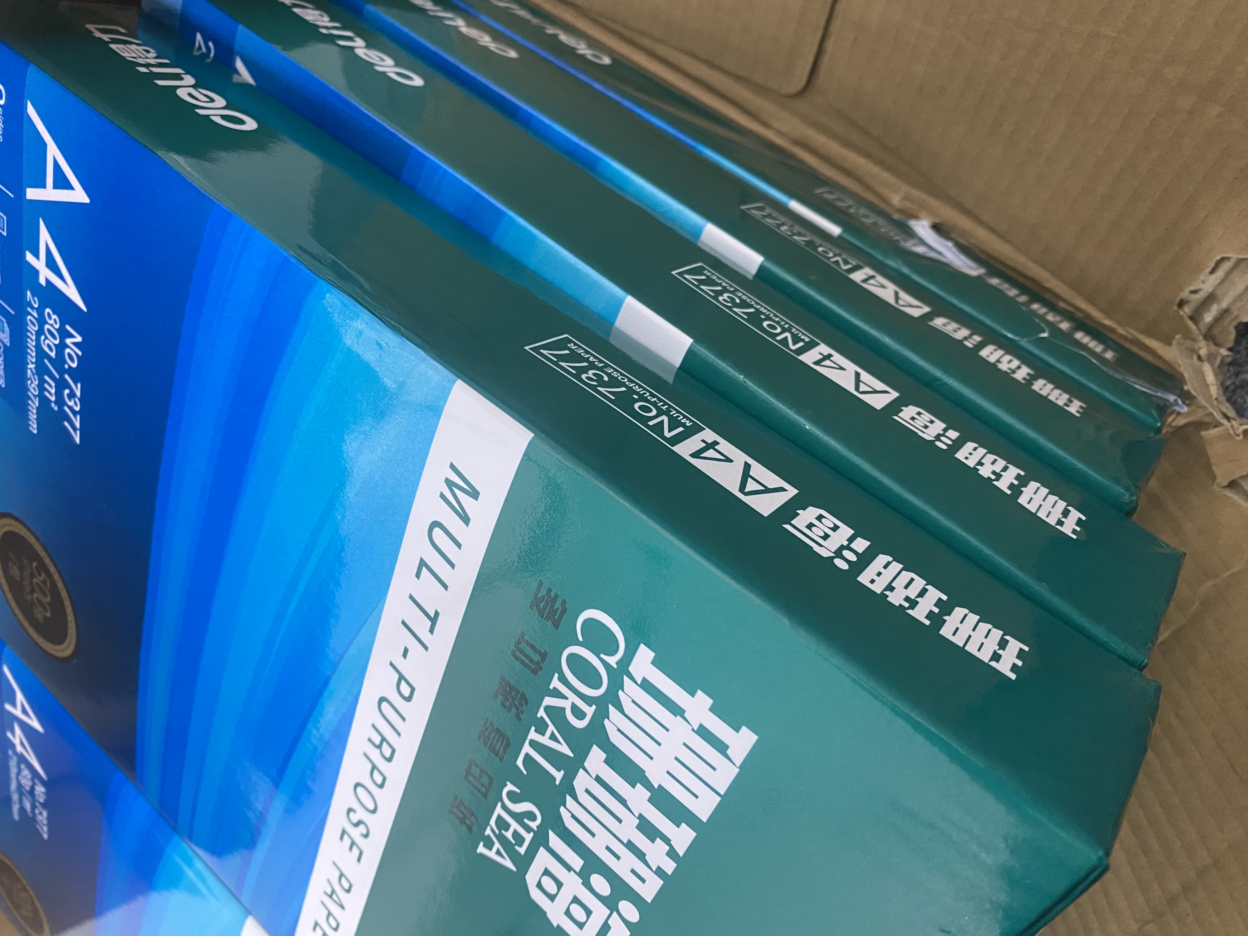 得力（deli）珊瑚海A4打印纸 80g500张*8包一箱 双面使用 加厚复印纸 整箱4000张7351【销冠系列】 实拍图