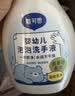 戴·可·思（Dexter）戴可思 儿童宝宝花朵植物泡沫洗手液300ml+补充装300ml*2 实拍图