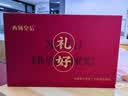 西域皇后新疆特产奶疙瘩礼盒1890g奶制品奶酪干果零食大礼包送伴手礼 实拍图