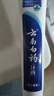 云南白药经典系列牙膏套装 清新口气护龈改善牙龈问题 经典留兰香型180g*2 实拍图