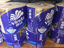 维达（Vinda）有芯卷纸 蓝色经典4层200克*27卷 高克重卫生纸 厕纸纸巾整箱 实拍图