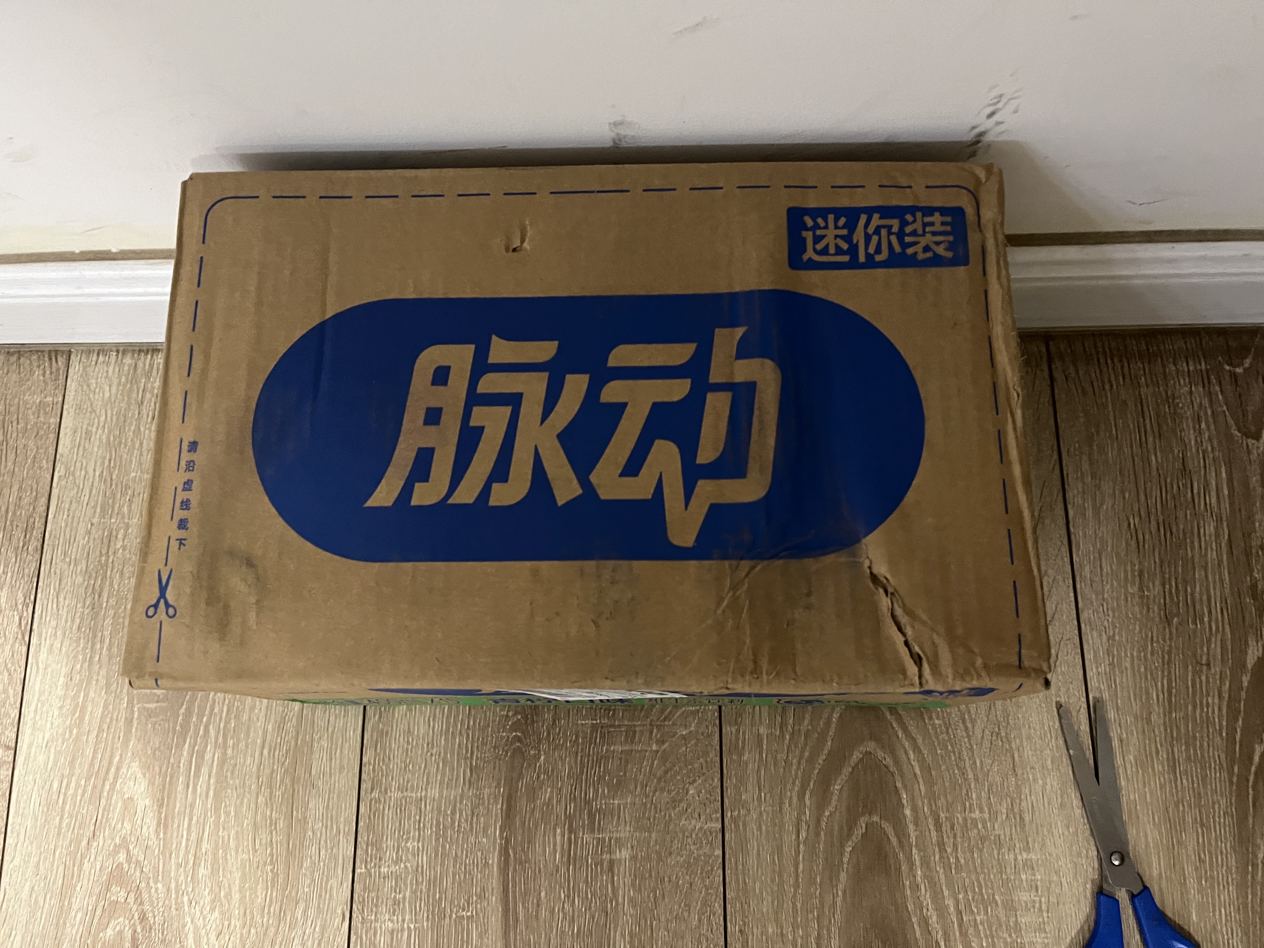 脉动青柠口味400ML*15瓶迷你小瓶低糖维C电解质水做运动饮料整箱装 实拍图