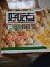好吃点香脆核桃饼800g 办公室休闲零食薄脆饼干团购礼盒独立包装 实拍图