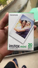 富士（FUJIFILM）instax 拍立得三寸相纸/彩边适用于mini9/11/12/13/evo/wide五寸相纸 七夕礼物 生日礼物 女生礼物 mini相纸 20张（现货） 实拍图