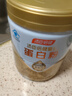汤臣倍健星钻蛋白粉650g 免疫球蛋白乳清蛋白粉 成人中老年增强免疫力 实拍图