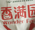 香满园 面粉 中筋粉 家用小麦粉 10斤 包子饺子馒头饼手擀面 实拍图