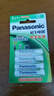松下（Panasonic）5号五号充电电池4节三洋爱乐普技术适用于话筒相机玩具等无充电器HHR-3MRC/4B 实拍图