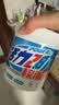 活力28校服净800g桶装 爆炸盐彩漂白粉洗衣粉 活氧亮白去黄去污渍神器 实拍图