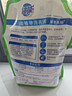 超能【肖战同款】洁净柔护洗衣液 橙花茉莉香 24斤 15分钟快洗 实拍图