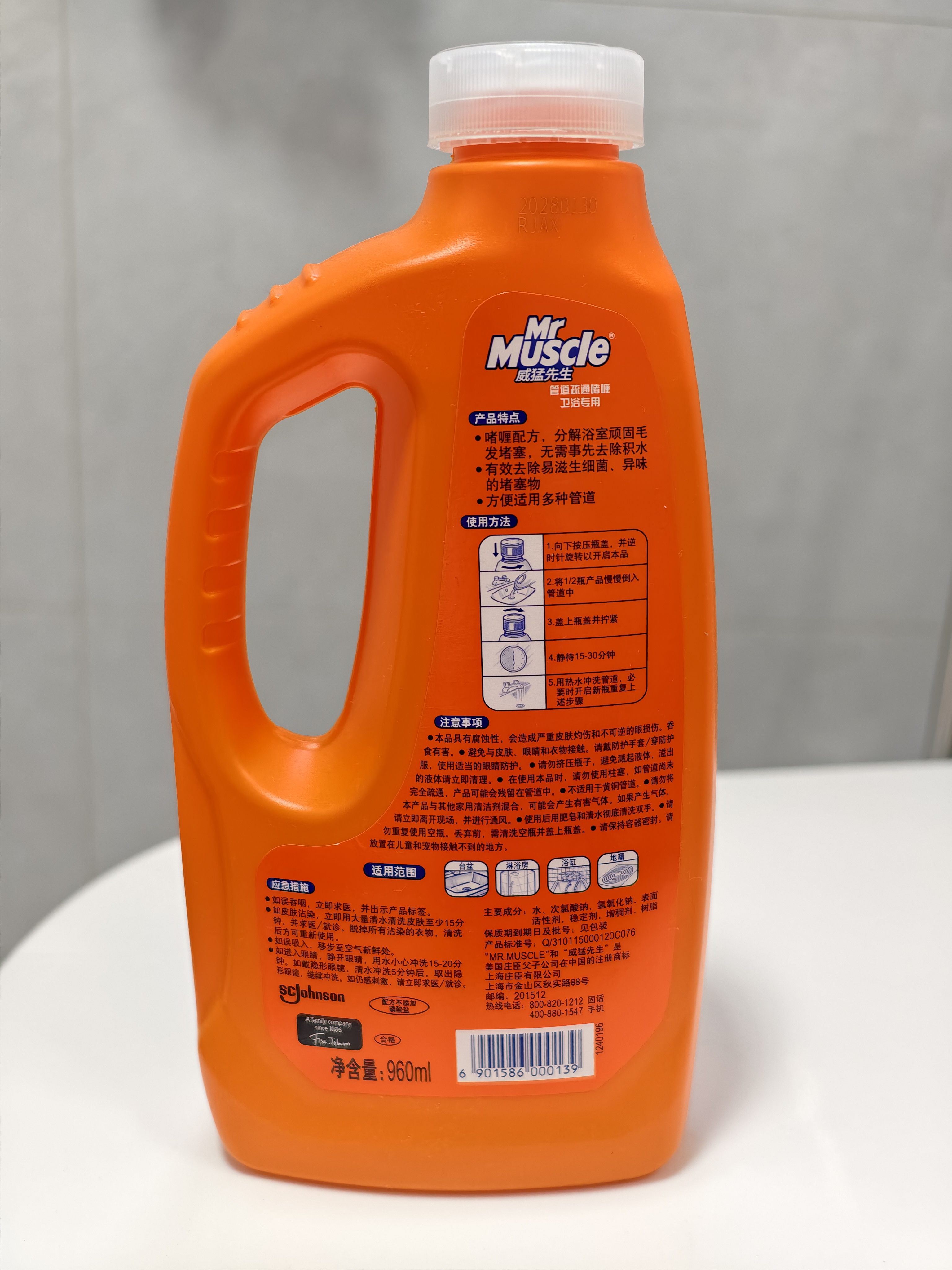 威猛先生（Mr Muscle）管道速效疏通啫喱 强力瓦解卫浴堵塞 管道疏通剂960ml 实拍图